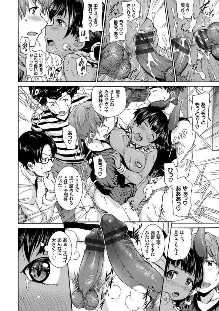 【エロ漫画】民族衣装を着た留学生の女の子…ご奉仕フェラやおっぱいもみをされ3 P 乱交セックスしちゃう【来太：エロティックパピルス】