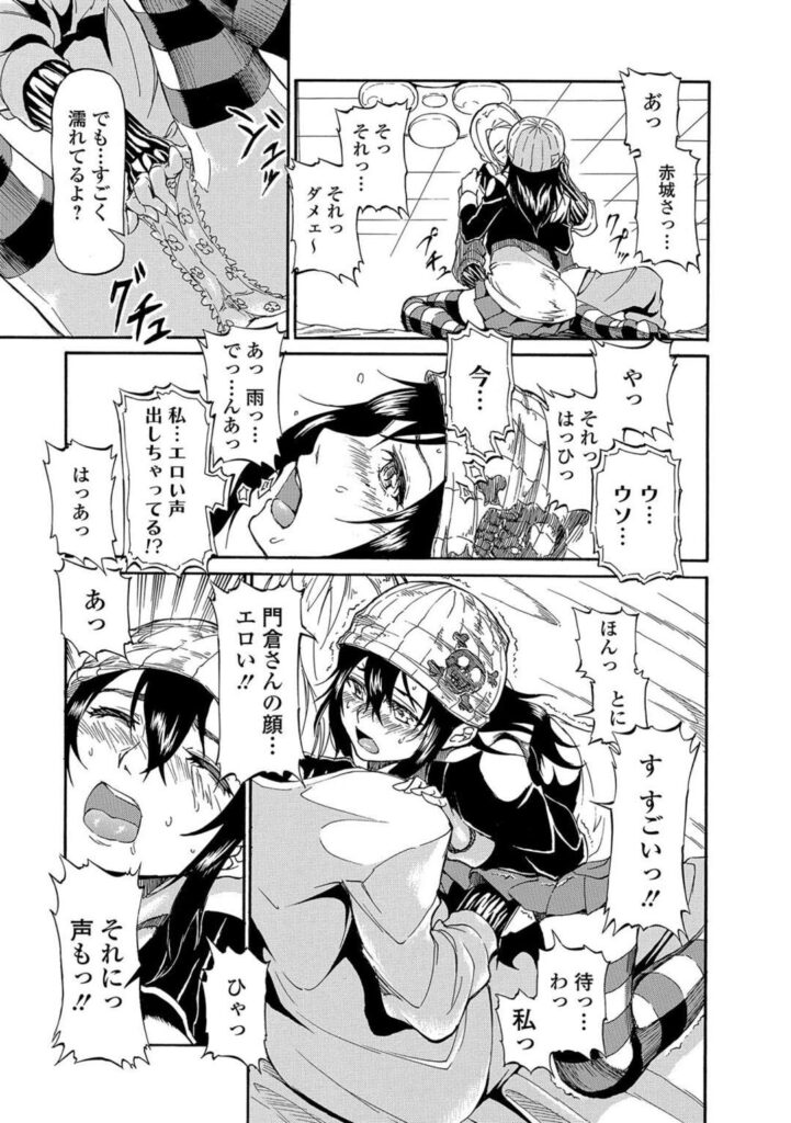 【エロ漫画】ディルドに憑りついていた爆乳美女を犬メスにして夜の電柱の下で中出ししてお漏らしさせちゃう【来太：悪霊バスターカリン ～after～】