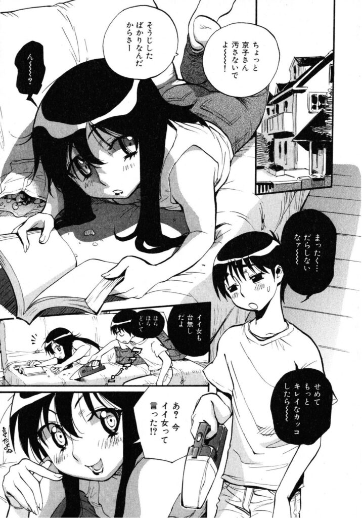 【エロ漫画】浴衣で野外でいちゃラブセックスしちゃう淫乱お姉さん…手マンやクンニをしてバックで生ハメ中出し【美夜川はじめ：真夏の夜の夢】