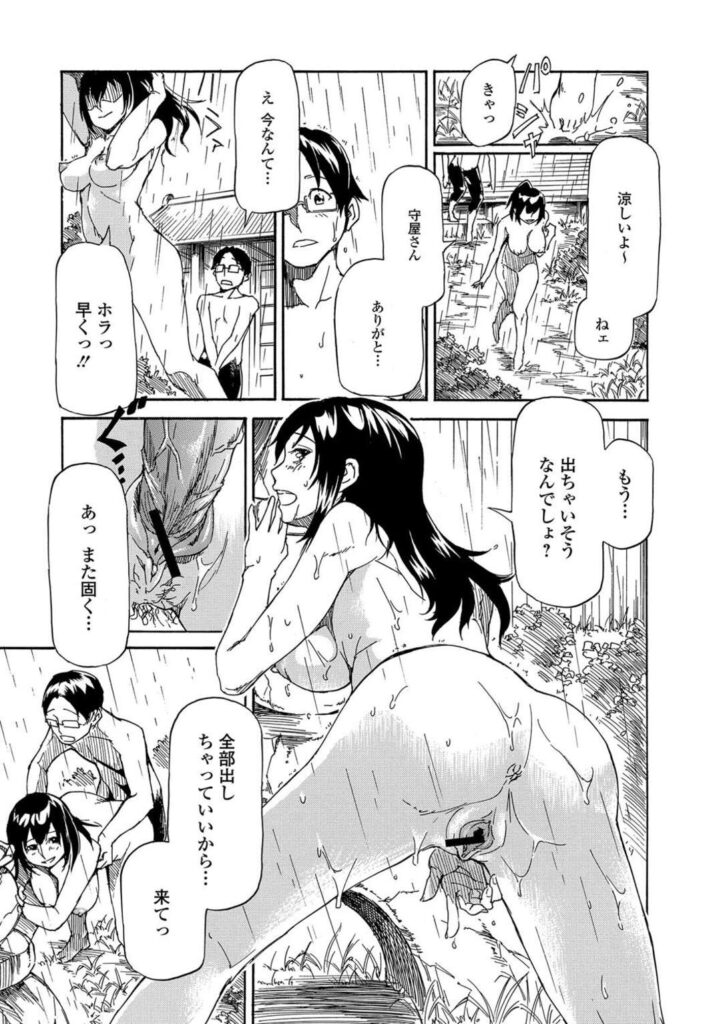 【エロ漫画】セックス行為を描きたいビッチな美少女…逆レイプにフェラしたりしてトロ顔の中出しセックスしちゃう！【来太：塗れおんな】