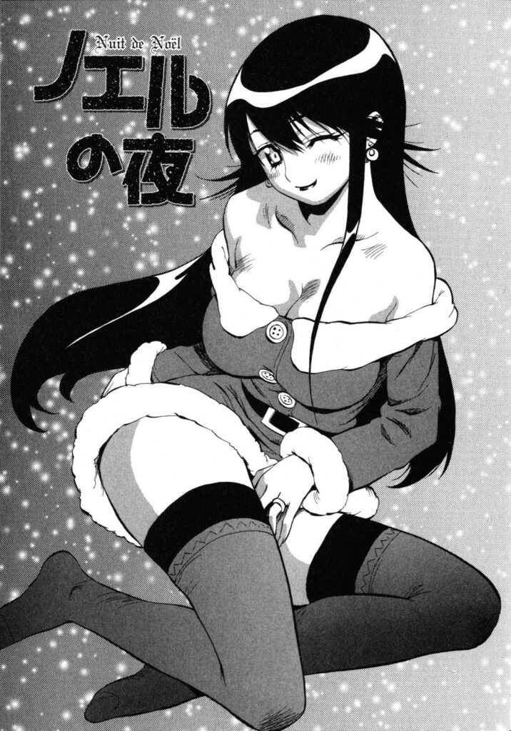 【エロ漫画】いとこの母親とクリスマスイチャイチャしちゃう青年…おっぱい揉みクンニをして生ハメ中出しいちゃラブセックスしちゃう【美夜川はじめ：ノエルの夜】