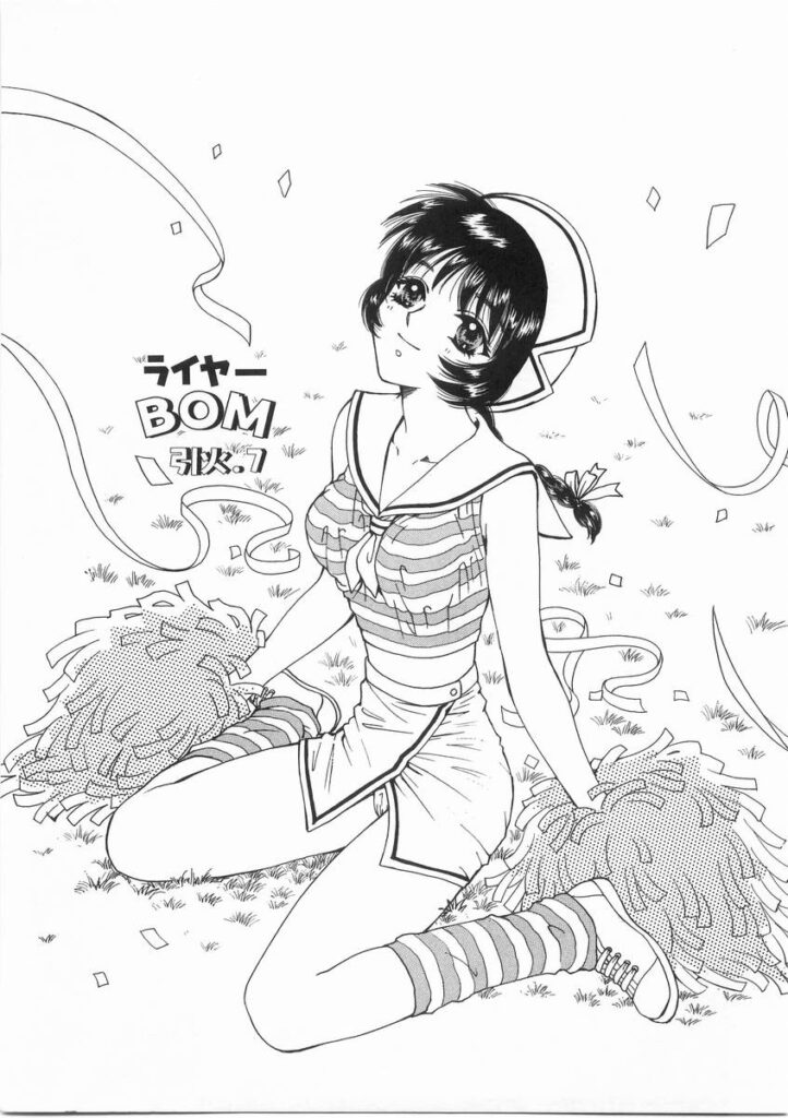 【エロ漫画】イチャイチャとセックスしちゃう巨乳のお姉さん…乳首舐めやバックで生ハメ中出しセックスで絶頂アクメ【あろうれい：ライヤー BOM引火.7】