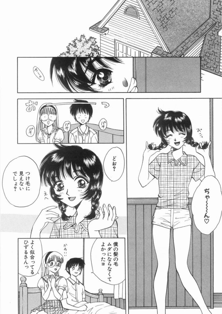 【エロ漫画】イチャイチャとセックスしちゃう巨乳のお姉さん…乳首舐めやバックで生ハメ中出しセックスで絶頂アクメ【あろうれい：ライヤー BOM引火.7】
