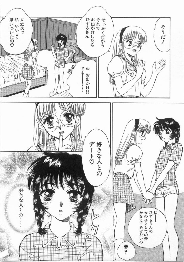 【エロ漫画】イチャイチャとセックスしちゃう巨乳のお姉さん…乳首舐めやバックで生ハメ中出しセックスで絶頂アクメ【あろうれい：ライヤー BOM引火.7】