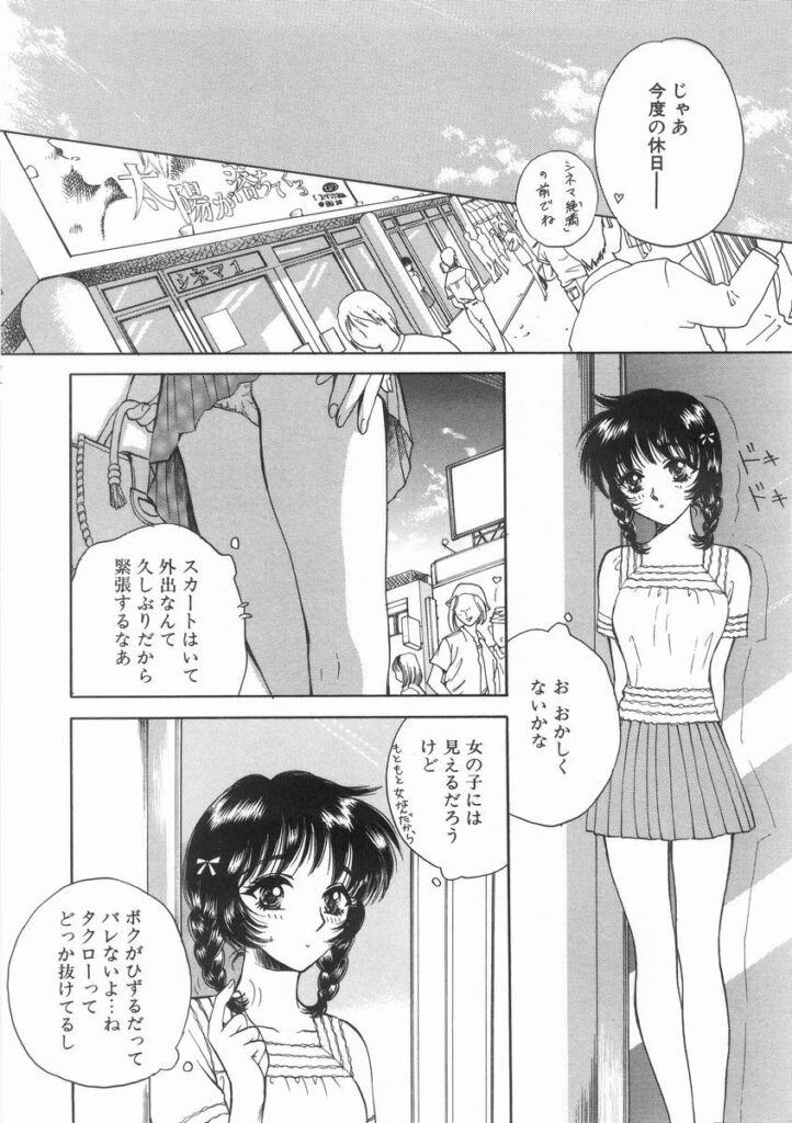 【エロ漫画】イチャイチャとセックスしちゃう巨乳のお姉さん…乳首舐めやバックで生ハメ中出しセックスで絶頂アクメ【あろうれい：ライヤー BOM引火.7】