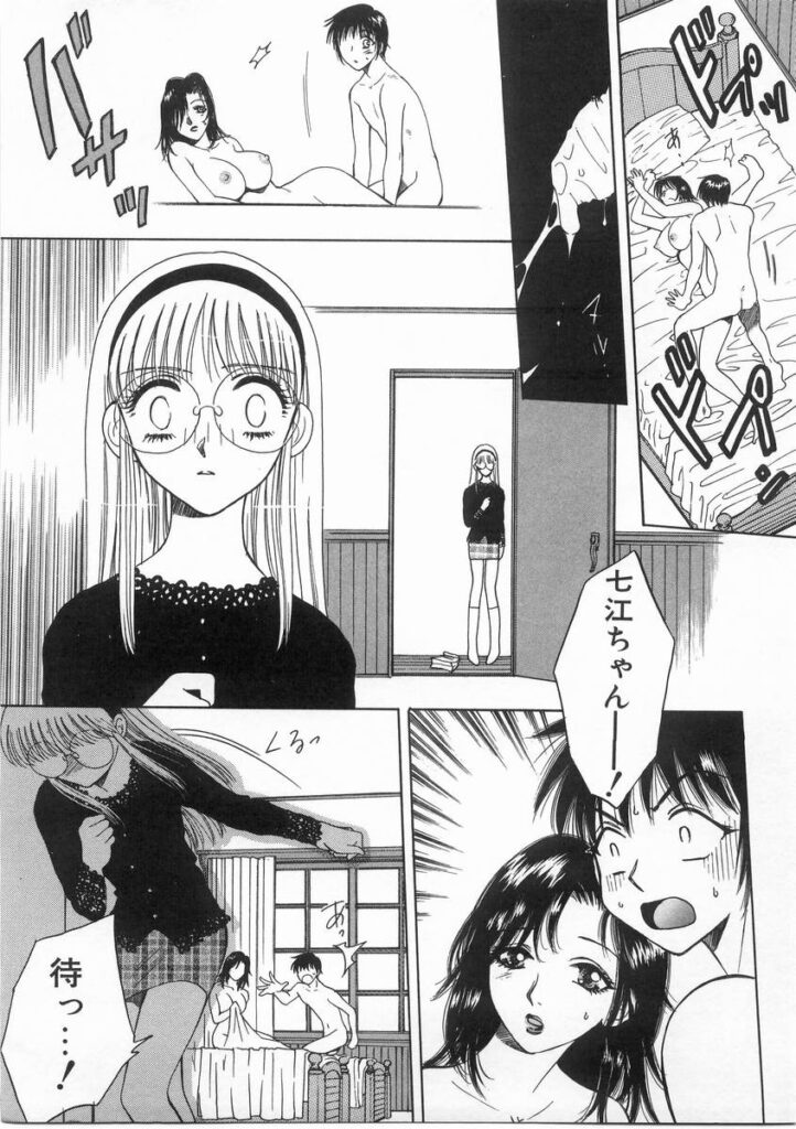 【エロ漫画】イチャイチャとセックスしちゃう巨乳のお姉さん…乳首舐めやバックで生ハメ中出しセックスで絶頂アクメ【あろうれい：ライヤー BOM引火.7】