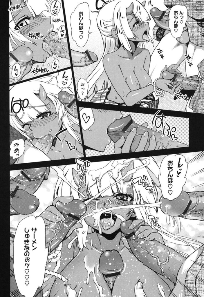 【エロ漫画】鬼退治直前の青鬼の娘…拘束レイプで乳首弄られまくっておっぱいイキしちゃう！生ハメおねだりするほどに快楽堕ちアクメ【URAN：鳴いた青鬼】