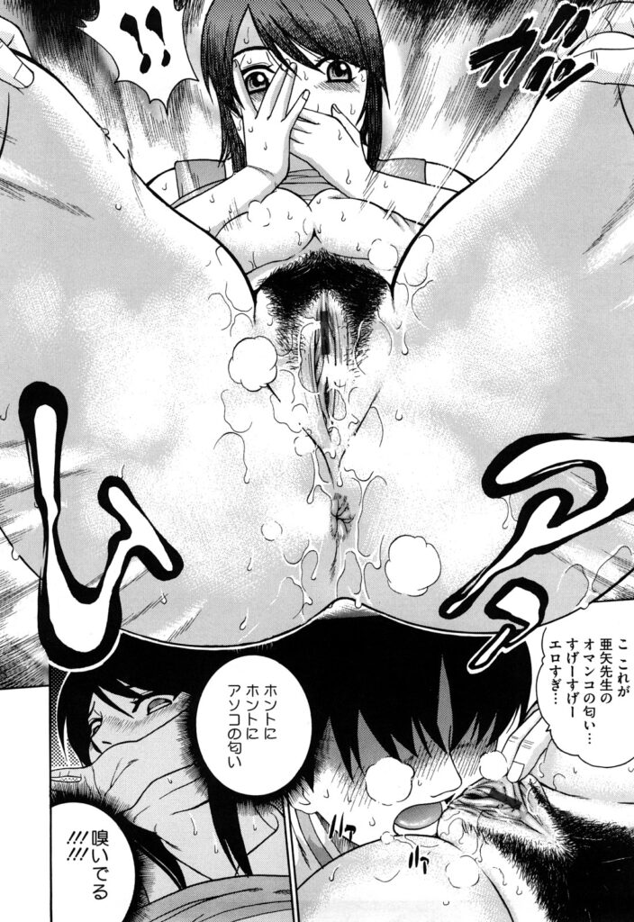【エロ漫画】旅行先に大胆になっちゃう巨乳のお姉さん…手マンやクンニをされてトロ顔で生ハメ中出しいちゃラブセックスしちゃう【東タイラ：旅人は恋をする】