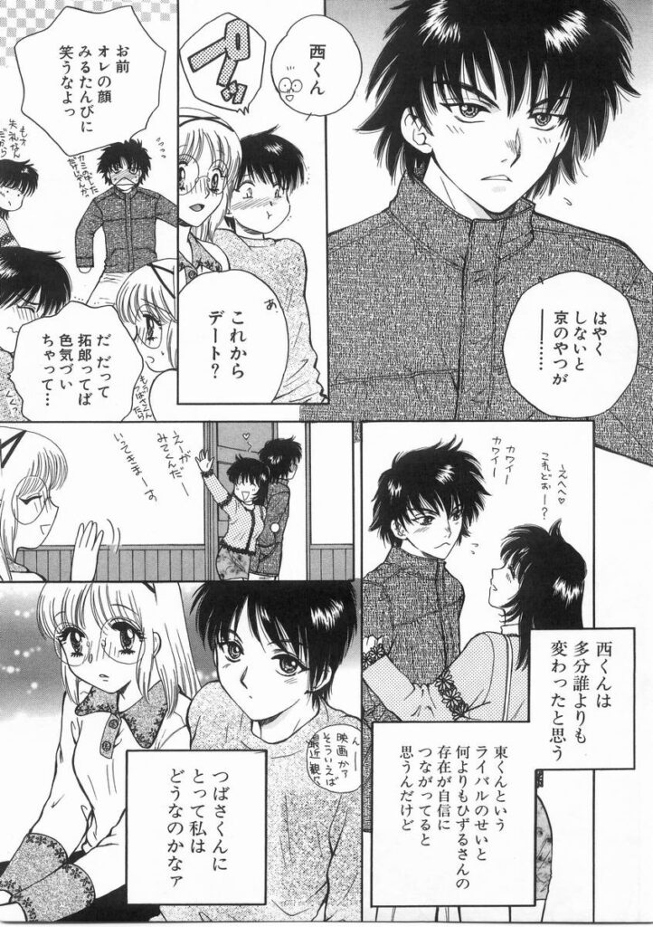 【エロ漫画】彼に誘惑されちゃう巨乳のお姉さん…乳首舐めや生ハメ中出しいちゃラブセックスしちゃう【あろうれい：七江日記♡】
