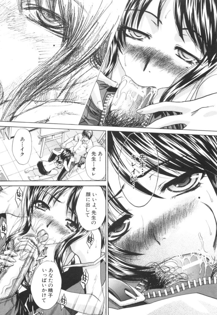 【エロ漫画】男子生徒をフェラする淫乱先生が生徒達にバレて発情して連続中出しで輪姦される！【板場広し：素猫】