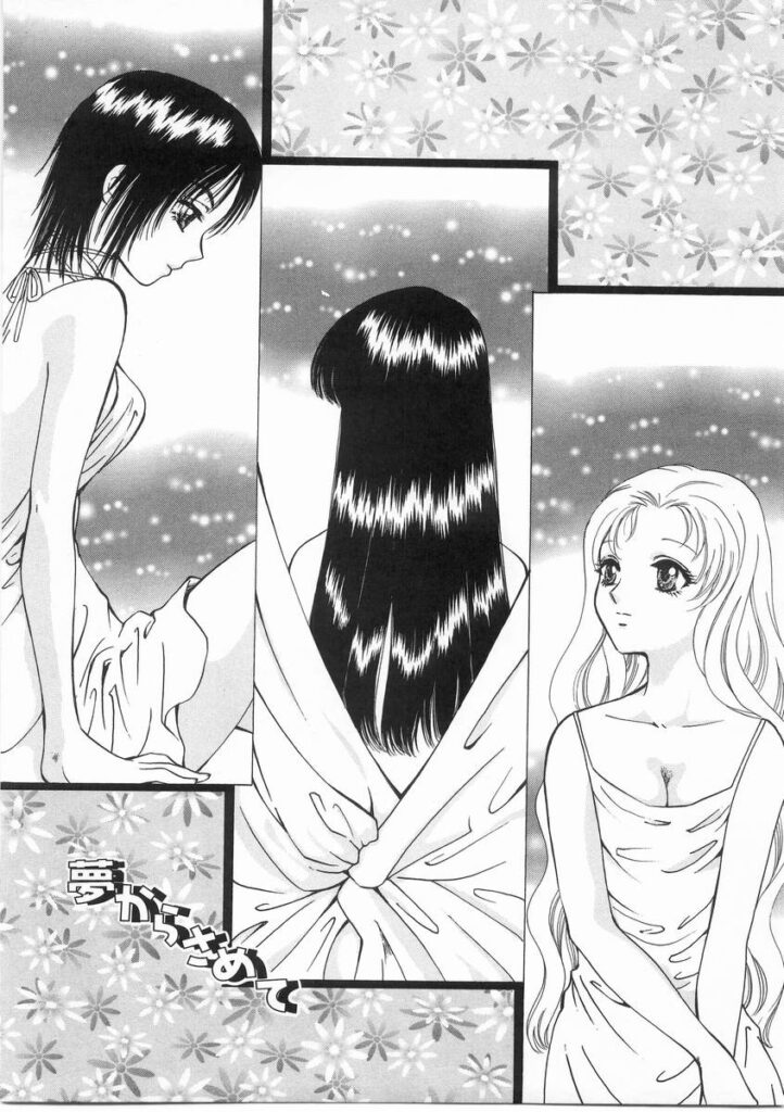 【エロ漫画】夢で出会った女性といちゃラブセックス青年…乳首舐めやクンニをして生ハメ中出しセックスで絶頂イキしちゃう【あろうれい：夢からさめて】