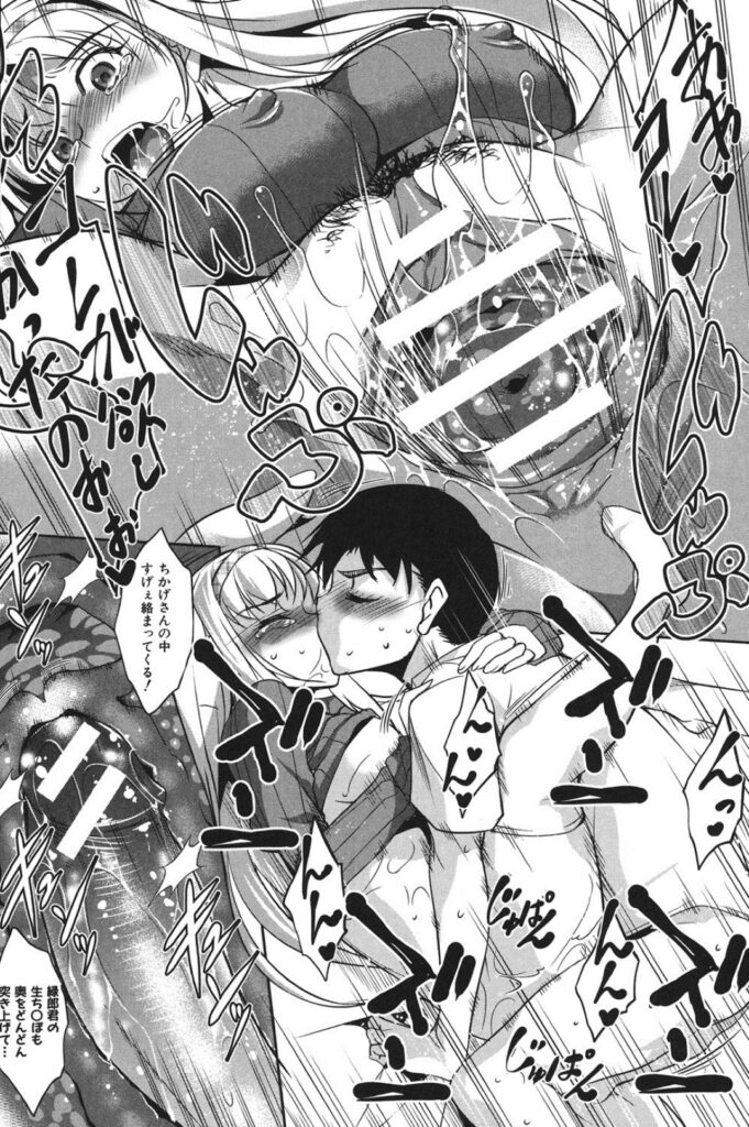 【エロ漫画】部屋の外で妹とパートナーのSEXを覗き妄想しながらオナニーしているのがバレてしまう姉様は、生ちんぽ求める3P姉妹丼セックスでアクメする！【天乃一水：恋愛彼女】