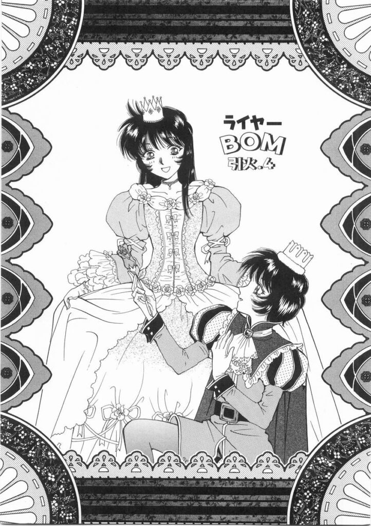 【エロ漫画】野外でイチャラブセックスしちゃう淫乱お姉さん…騎乗位で生ハメ中出しイチャラブセックスしちゃう【あろうれい：ライヤ－BOM】