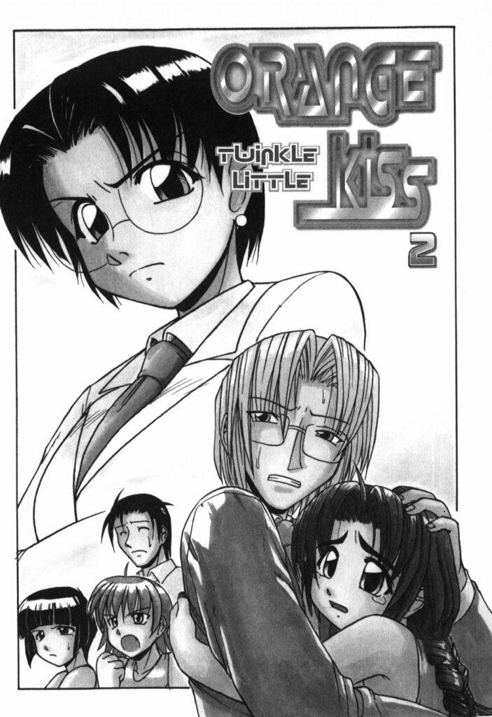 【エロ漫画】スクール水着で調教されちゃうお姉さん…バックで生ハメ中出しイチャラブセックスしちゃう【Yamasuke：ORANGE KISS２】