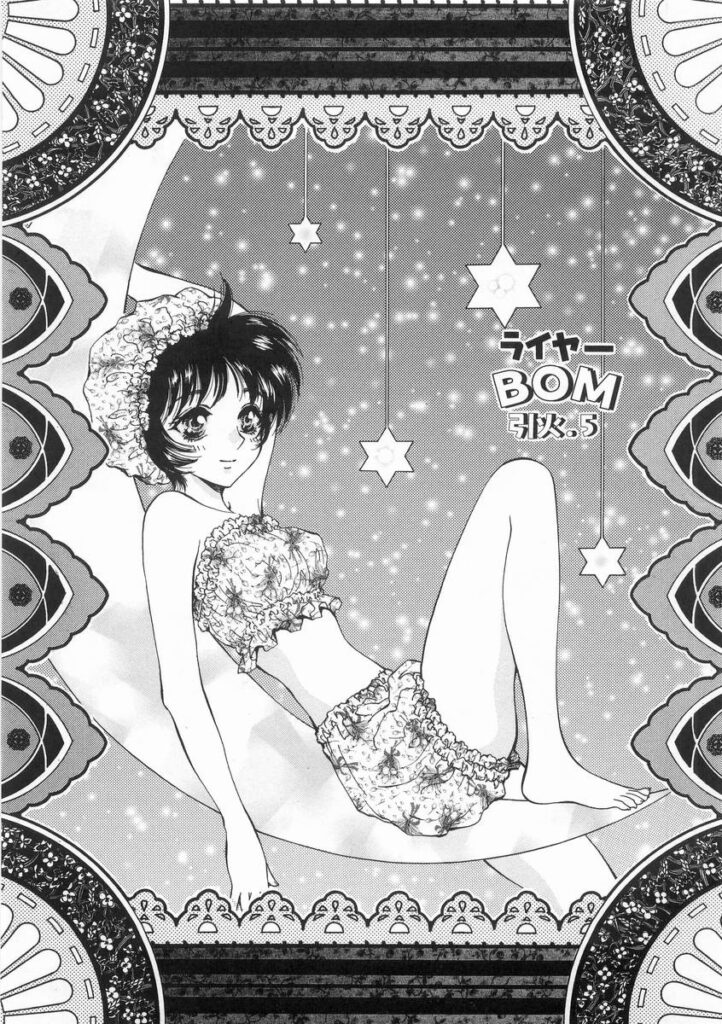 【エロ漫画】飴玉でオナニーしちゃう淫乱お姉さん…手マンで異物挿入してトロ顔で絶頂イキしちゃう【あろうれい：ライヤー BOM】