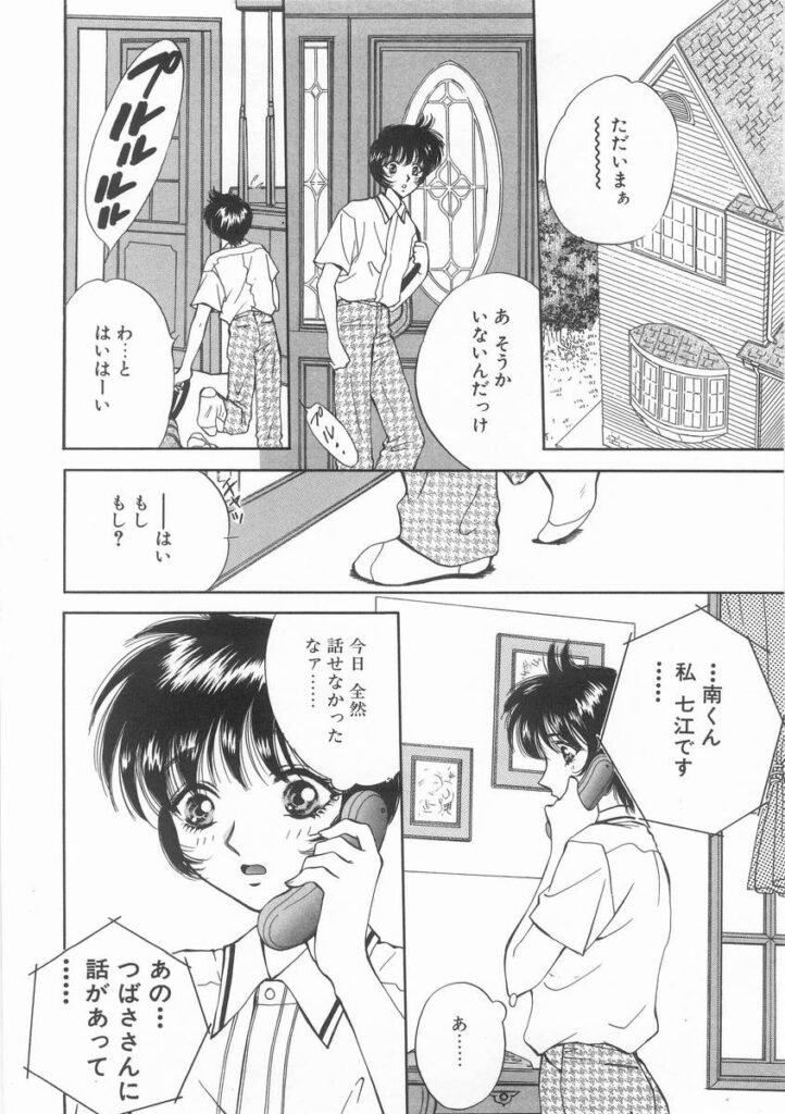 【エロ漫画】飴玉でオナニーしちゃう淫乱お姉さん…手マンで異物挿入してトロ顔で絶頂イキしちゃう【あろうれい：ライヤー BOM】