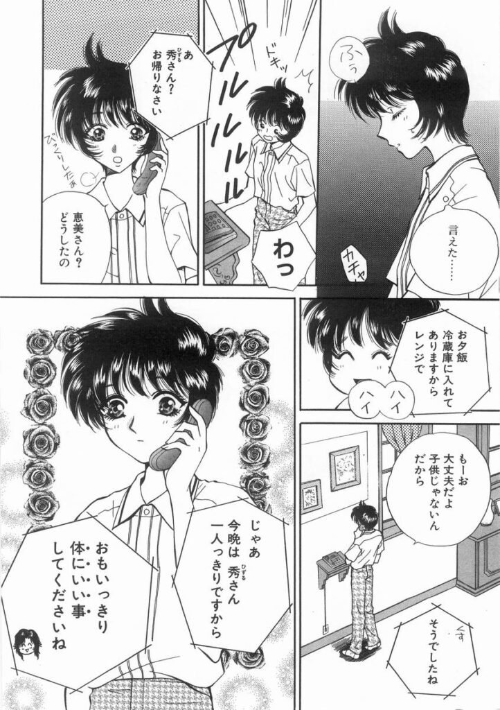 【エロ漫画】飴玉でオナニーしちゃう淫乱お姉さん…手マンで異物挿入してトロ顔で絶頂イキしちゃう【あろうれい：ライヤー BOM】