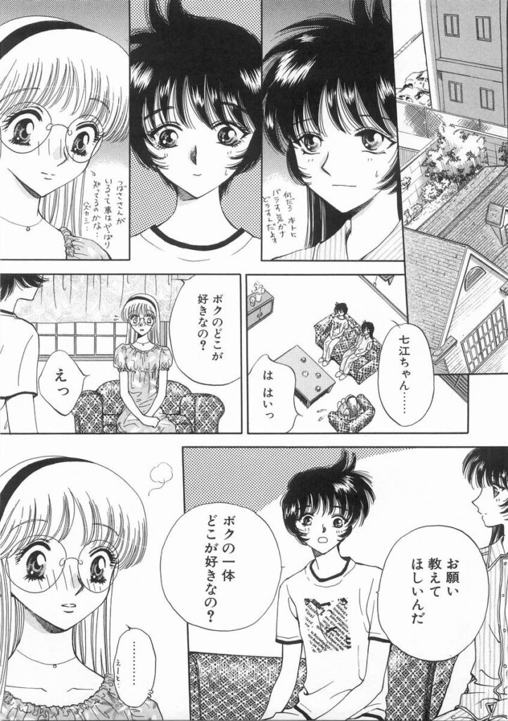 【エロ漫画】飴玉でオナニーしちゃう淫乱お姉さん…手マンで異物挿入してトロ顔で絶頂イキしちゃう【あろうれい：ライヤー BOM】
