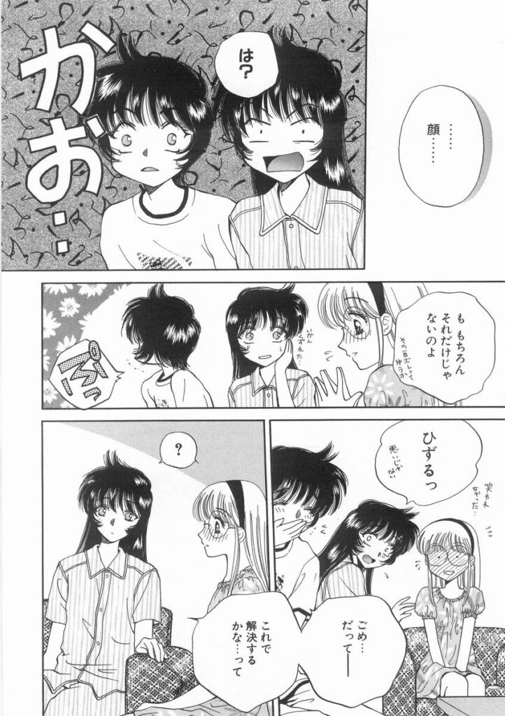【エロ漫画】飴玉でオナニーしちゃう淫乱お姉さん…手マンで異物挿入してトロ顔で絶頂イキしちゃう【あろうれい：ライヤー BOM】