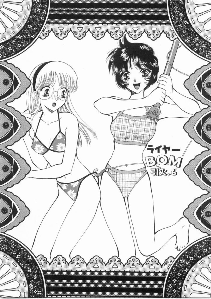 【エロ漫画】告白されてキスをされちゃうメガネのお姉さん…乳首舐めやおっぱい揉みをされてトロ顔で生ハメ中出しセックスしちゃう【あろうれい：ライヤーBOM引火.6】