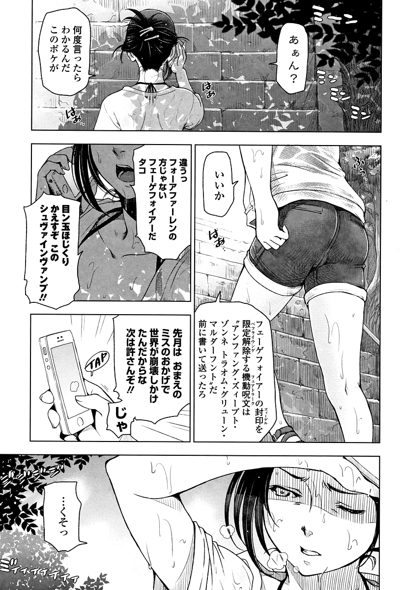 (2/9話)ヘルパーの若い男に玄関先でキスで口を塞がれ暑さと酸欠で立っていられなくなるおばさん...布団に押し倒されなすがままに愛撫されゴムを使い切ってしまった事を思い出し生ハメするが膣内射精だけは全力で拒絶する【瀬奈陽太郎:夏汁 第1話】