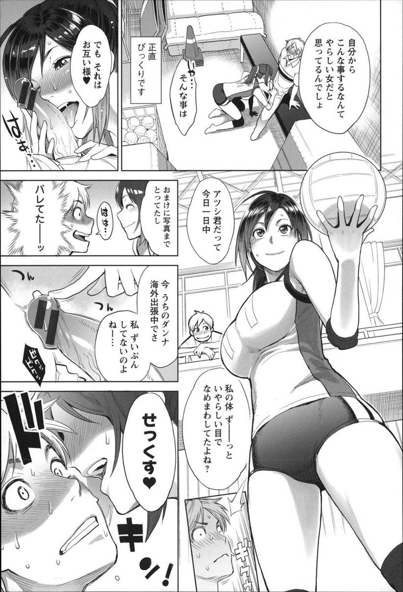 旦那が海外出張中でムラムラしているママさんバレーの全身ムチムチドスケベボディ黒髪ポニーテール美人人妻...用具の片付け中に欲情してしまい旦那が海外出張中であることをいいことにそのまま友人の弟と倉庫で不倫中出しセックス【三上キャノン:美保さんの快汗バレー】