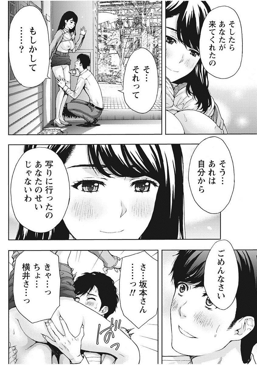 バラ園でノーパンのまま過ごし声をかけられるのを待つ人妻...たまたま花を撮影していた男にいちゃもんをつけ仲良くなりハメ撮り中出しセックス【東タイラ:人妻のバラは甘い味】