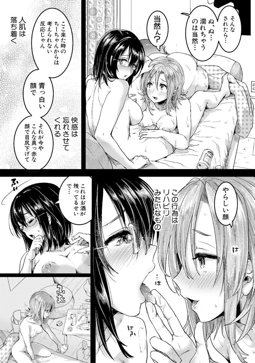 (2/2話)自分に好意を寄せている生徒とだんだん仲を深めていきセックスするほどの仲になった巨乳女教師...生徒と二人で旅館にやって来て誰にも邪魔されない空間でイチャイチャ生ハメ中出しセックス【doumou：面影 後編】