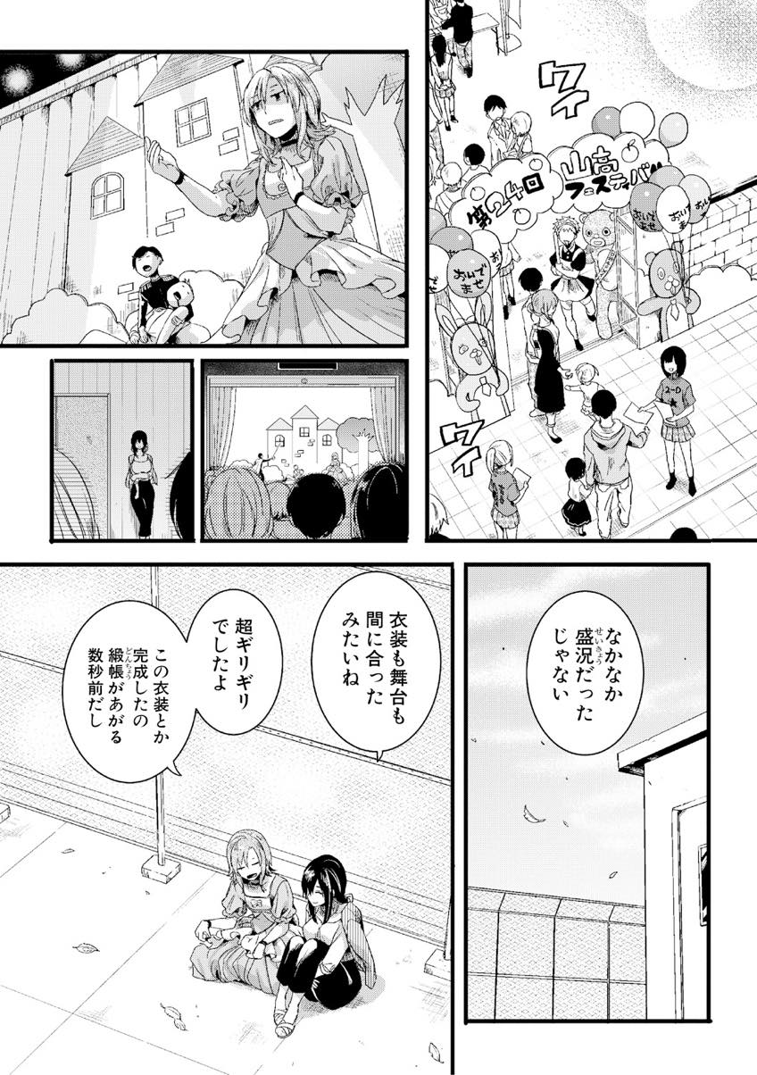 (2/2話)自分に好意を寄せている生徒とだんだん仲を深めていきセックスするほどの仲になった巨乳女教師...生徒と二人で旅館にやって来て誰にも邪魔されない空間でイチャイチャ生ハメ中出しセックス【doumou：面影 後編】