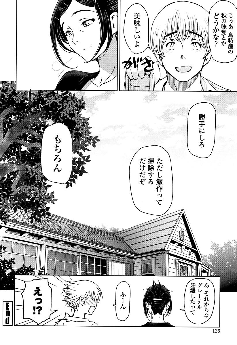 (7/9話)娘が帰り寂しさをごまかすかのように身体を求めるおばさん...娘にも手を出していた愛人にこれからの覚悟を問い汗だくいちゃラブ中出しセックス【瀬奈陽太郎:夏汁 第6話】