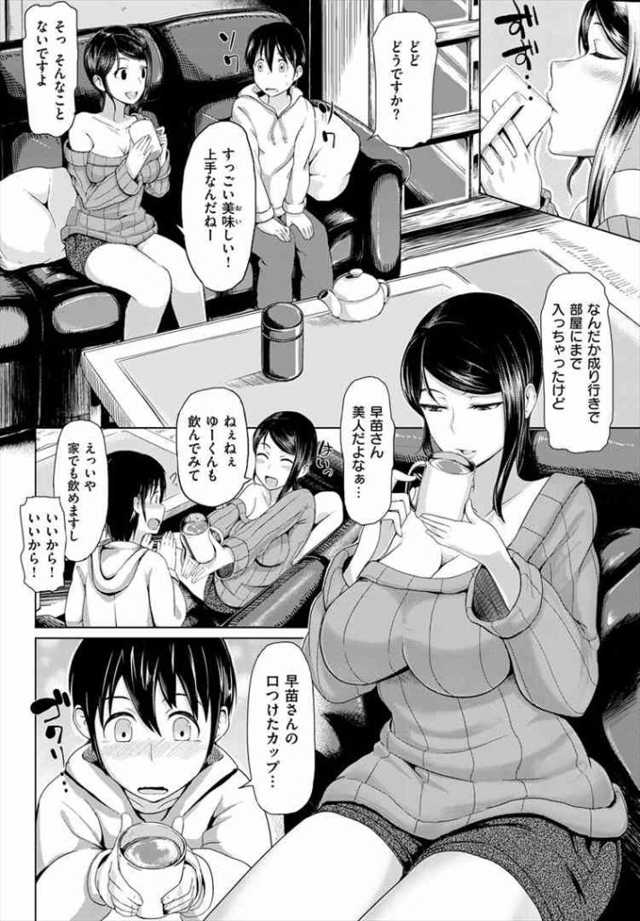 お隣のショタをからかうつもりが図星をついてしまう爆乳お姉さん...オナペットにしているお姉さんの胸を好きに触らせてもらいパイズリされ気持ちよくしようと必死にピストンしいちゃラブ中出しセックス【are:となおね】