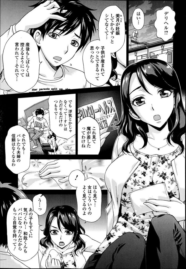 産後でまだセックスできない娘の代わりに義息の性処理をする美魔女...娘に自分と同じ思いをさせたくなく不倫できないように残さずザーメン搾り取り中出しセックス【朝倉クロック:義母はラブドール】