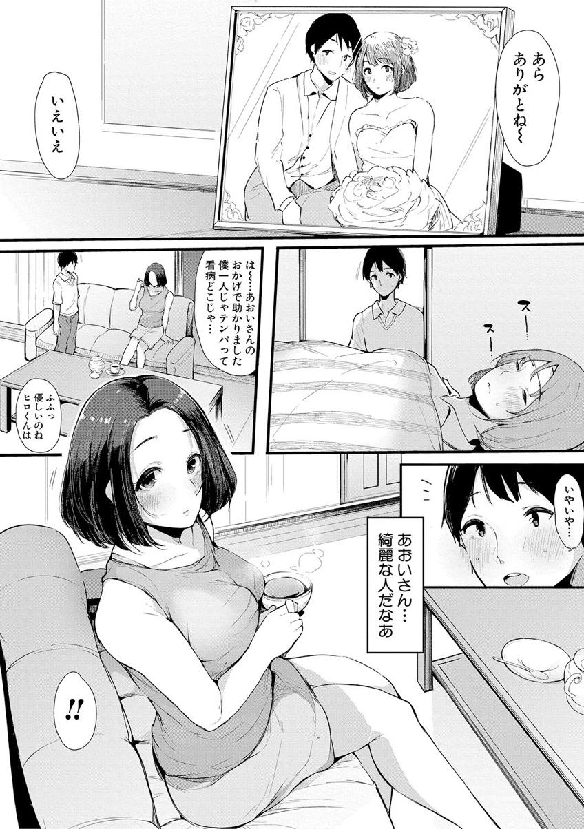 親友の看病に行き彼女の夫と不倫する巨乳お姉さん...妻が寝ている隣の部屋で彼女に誘惑され久しぶりのエッチと背徳感に興奮が冷めず夜通し浮気中出しセックス【桜湯ハル:親友】