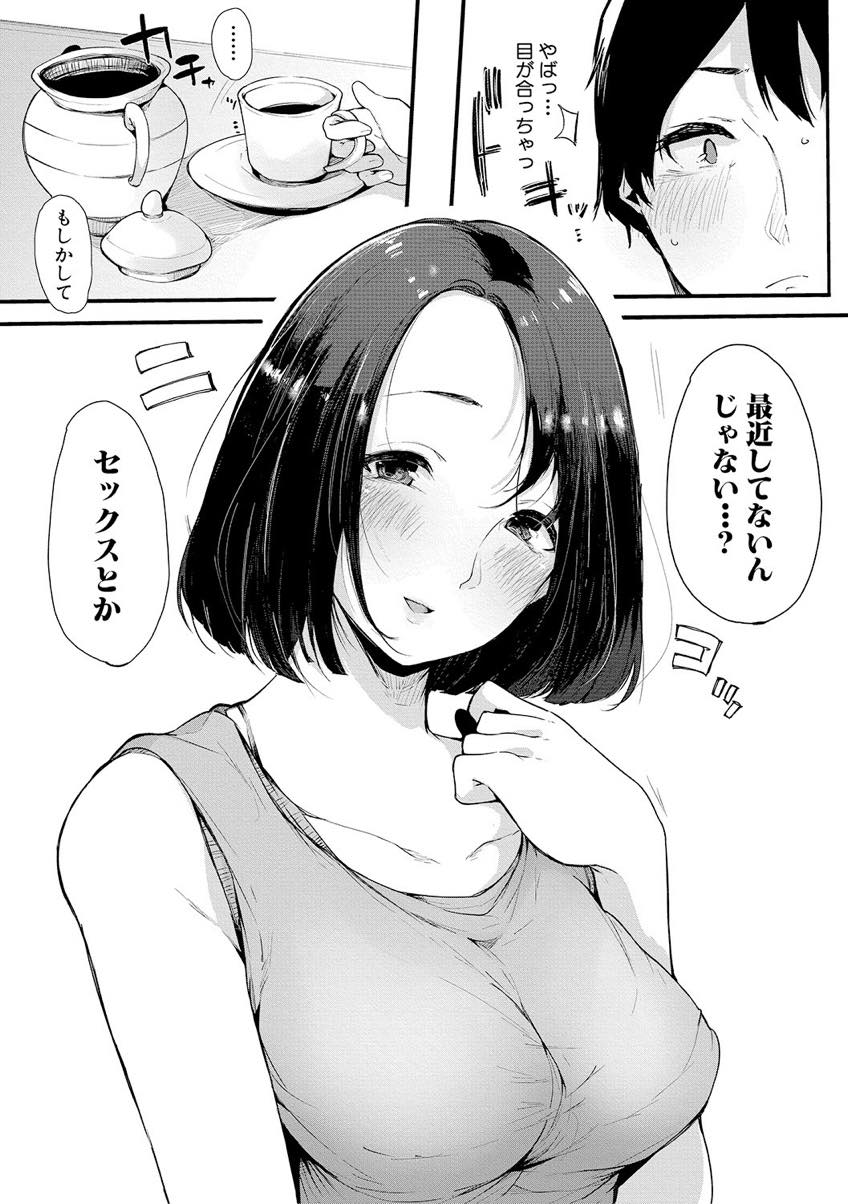 親友の看病に行き彼女の夫と不倫する巨乳お姉さん...妻が寝ている隣の部屋で彼女に誘惑され久しぶりのエッチと背徳感に興奮が冷めず夜通し浮気中出しセックス【桜湯ハル:親友】