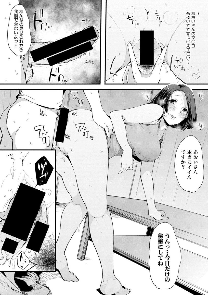 親友の看病に行き彼女の夫と不倫する巨乳お姉さん...妻が寝ている隣の部屋で彼女に誘惑され久しぶりのエッチと背徳感に興奮が冷めず夜通し浮気中出しセックス【桜湯ハル:親友】