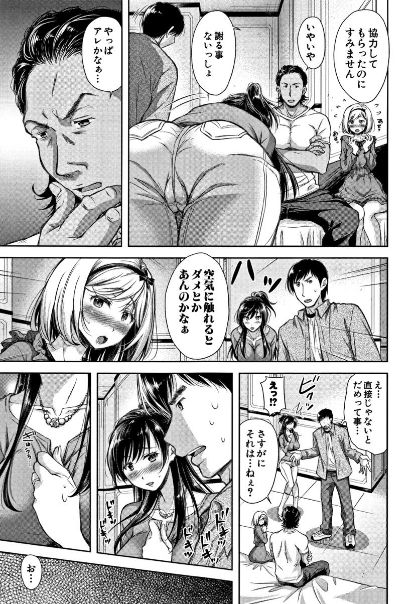 (1/5話)旦那が種無しであるがために他の男に抱かれてしまうドスケベボディがエッチな巨乳人妻...相手の男のデカチンポで快楽堕ちしてしまいそのまま何度も生ハメ中出しセックス【シロノマヒロ:種の無い鉢 前編】