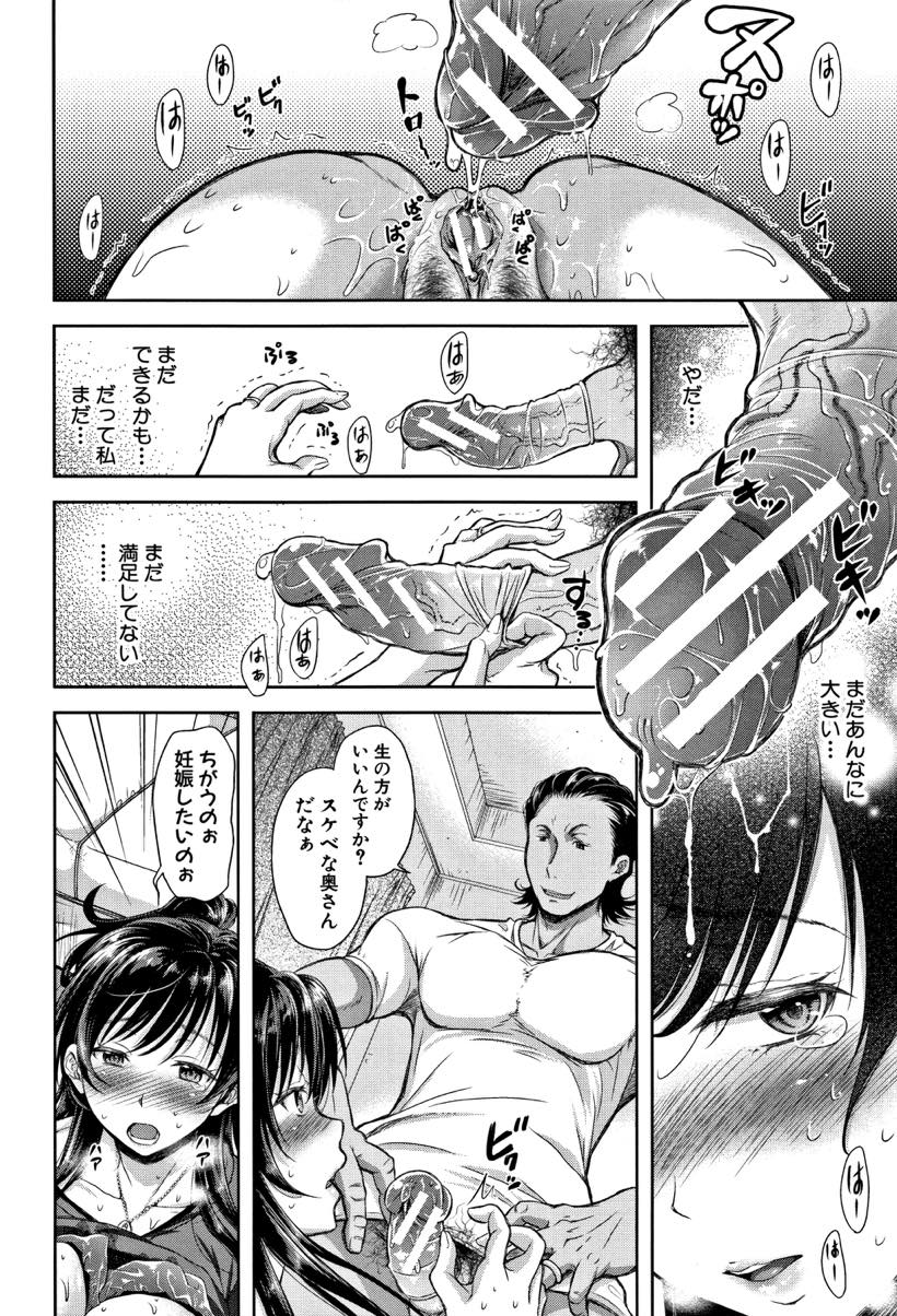 (2/5話)旦那が家を空けている隙に旦那以外の男を家に入れて抱かれてしまう淫乱ビッチな巨乳人妻...男の勃起チンポにエッチな身体でたっぷりご奉仕した後自ら腰を淫らに振って生ハメ中出しセックス【シロノマヒロ:種の無い鉢 中編】