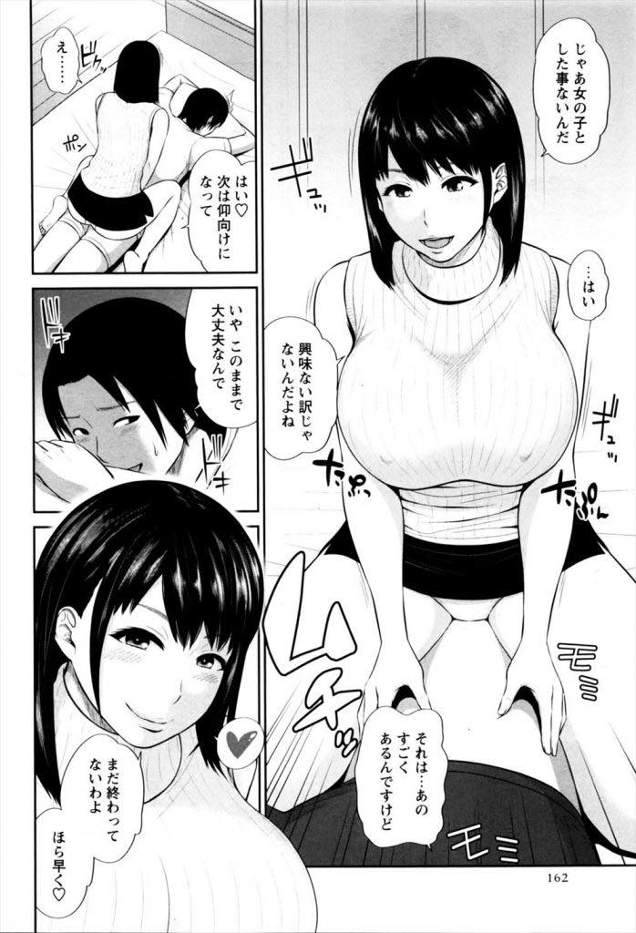 夫が入院しているのを良いことに義理の弟を自慢のドスケベボディで誘惑してしまう淫乱人妻...マッサージで義弟のチンポを勃起させてそのまま義弟と二人で獣のように生ハメ中出しセックス【上野十倍:淫猥〜義弟との秘め事〜】