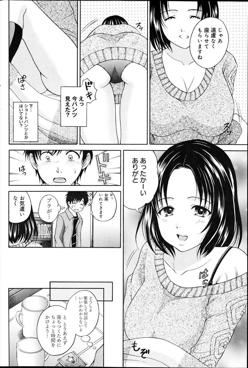 鍵をなくし隣の男の部屋に上げてもらいこたつで居眠りする小悪魔系巨乳奥さん...こたつの中でパンツを脱がすと起きてしまい問い詰められながらエロいことをされ中出しセックス【花札さくら:お隣奥さん♥】