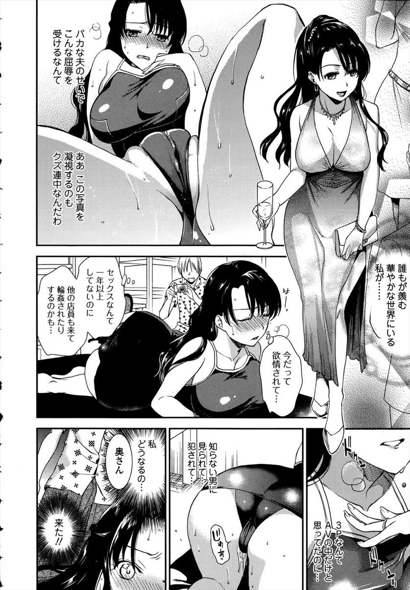 旦那の万引きの責任を取らされスクール水着で撮影する上流階級気取りの巨乳人妻...スク水でオナニーする動画が配信されるかと思うと興奮し快楽に従いチンポを求めアヘ堕ち中出しセックス【逢坂ミナミ:セレビッチ】