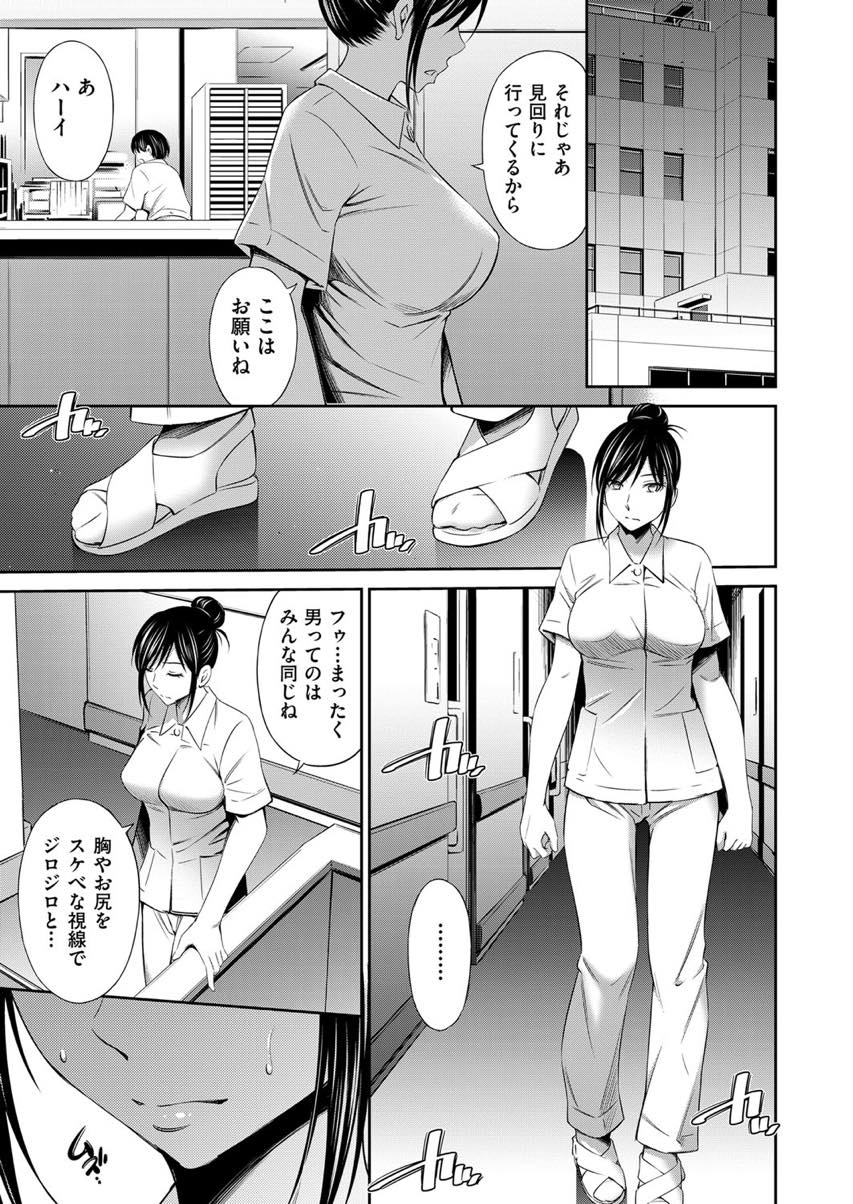 深夜の病院で巡回中に露出オナニーしている姿を患者に見られてしまったドスケベボディの淫乱ナース...口止め代わりと称して患者の勃起チンポにドスケベボディでご奉仕した後そのまま生ハメ中出しセックス【左橋レンヤ:深夜の病棟で】