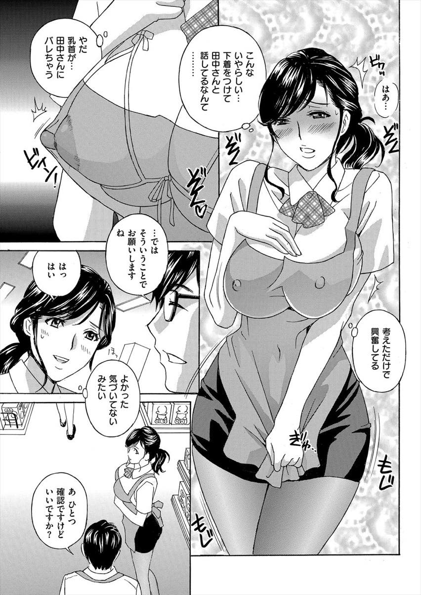 パートにエロ下着を履いて行っているのがバレ同僚にお仕置きされる巨乳人妻...おまんこ丸見えの下着なのに脚立に登らされお店で絶頂し倉庫で他人棒にしゃぶりつき浮気中出しセックス【ドリルムラタ:人妻秘めアクメ♥】