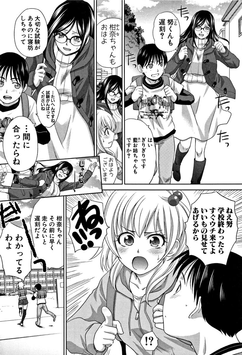 (1/7話)自分の娘と友達がエッチな遊びをしているところを見てしまったドスケベボディの巨乳人妻...娘の友達の勃起チンポを見ていたら発情してしまいそのまま二人で生ハメ中出しセックス【板場広し:僕の大好きなおばさん 第1話】