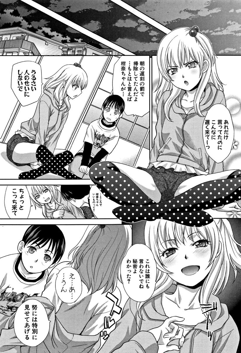 (1/7話)自分の娘と友達がエッチな遊びをしているところを見てしまったドスケベボディの巨乳人妻...娘の友達の勃起チンポを見ていたら発情してしまいそのまま二人で生ハメ中出しセックス【板場広し:僕の大好きなおばさん 第1話】