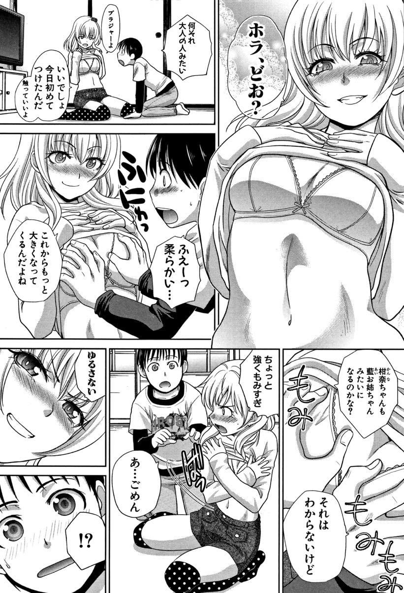 (1/7話)自分の娘と友達がエッチな遊びをしているところを見てしまったドスケベボディの巨乳人妻...娘の友達の勃起チンポを見ていたら発情してしまいそのまま二人で生ハメ中出しセックス【板場広し:僕の大好きなおばさん 第1話】