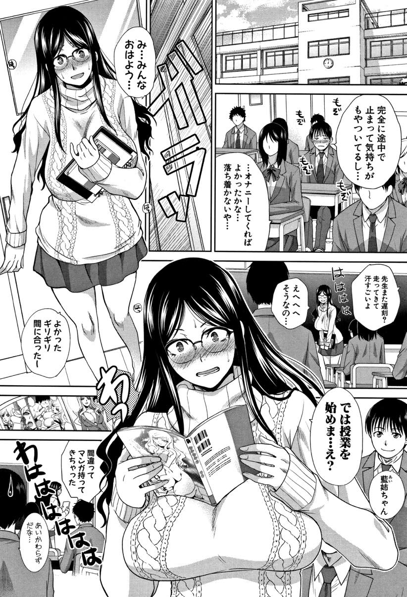 (2/7話)学校の生徒もとい昔からの知り合いの男の子と保健室でセックスしてしまうドスケベボディの淫乱女教師...自慢のドスケベボディで男の子を誘惑してそのまま保健室のベッドでたっぷり生ハメ中出しセックス【板場広し:僕の大好きなおばさん 第2話】