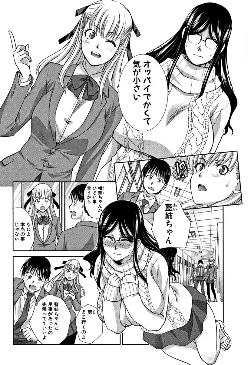 (2/7話)学校の生徒もとい昔からの知り合いの男の子と保健室でセックスしてしまうドスケベボディの淫乱女教師...自慢のドスケベボディで男の子を誘惑してそのまま保健室のベッドでたっぷり生ハメ中出しセックス【板場広し:僕の大好きなおばさん 第2話】