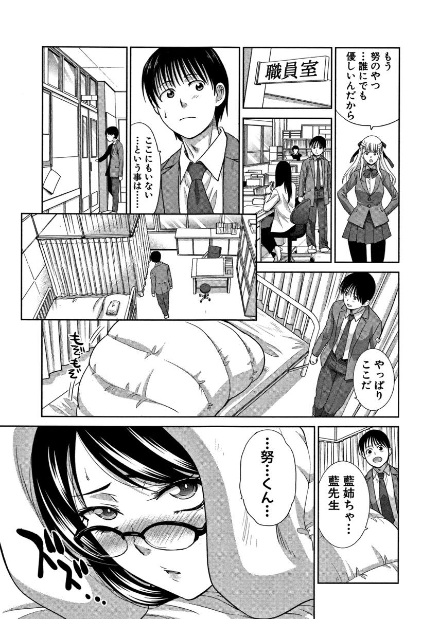 (2/7話)学校の生徒もとい昔からの知り合いの男の子と保健室でセックスしてしまうドスケベボディの淫乱女教師...自慢のドスケベボディで男の子を誘惑してそのまま保健室のベッドでたっぷり生ハメ中出しセックス【板場広し:僕の大好きなおばさん 第2話】