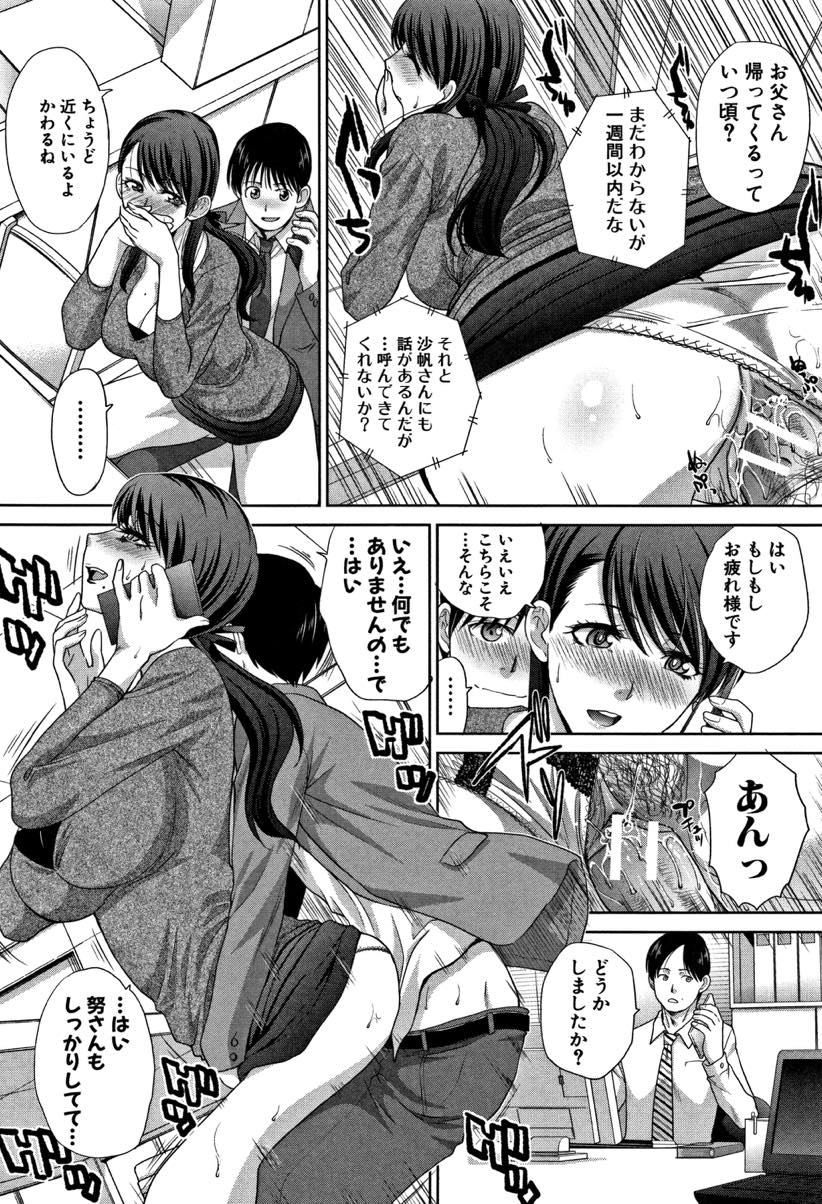 (4/7話)幼馴染に告白してその場で制服着たままセックスしてしまうドスケベボディがエッチな巨乳女子高生...告白してすぐに自慢の口マンコでご奉仕してあげてそのまま二人で快楽に溺れて生ハメ中出しセックス【板場広し:僕の大好きなおばさん 第4話】