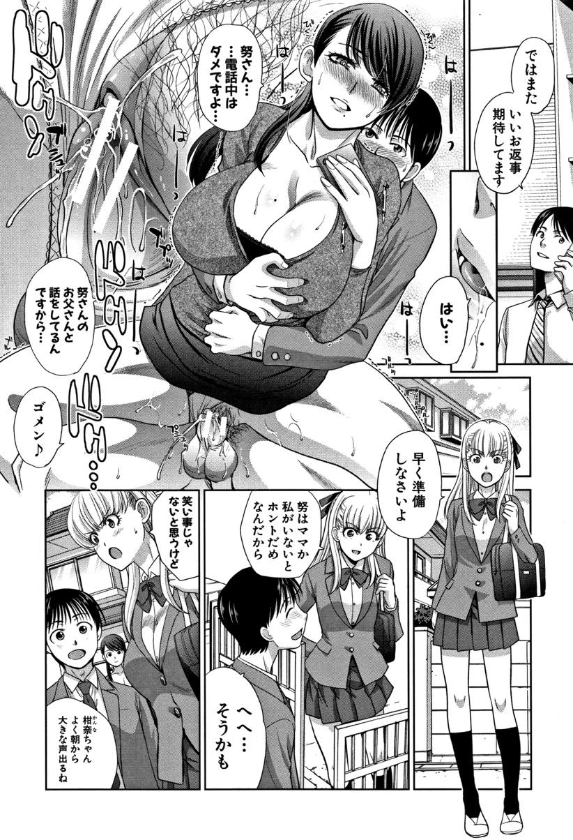 (4/7話)幼馴染に告白してその場で制服着たままセックスしてしまうドスケベボディがエッチな巨乳女子高生...告白してすぐに自慢の口マンコでご奉仕してあげてそのまま二人で快楽に溺れて生ハメ中出しセックス【板場広し:僕の大好きなおばさん 第4話】